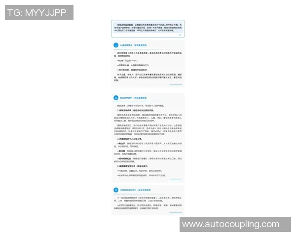 东方日报即时新闻:全港防疫新举措实施细则发布 保障市民健康安全 东方日报即时新闻:全港防疫新举措实施细则发布 保障市民健康安全