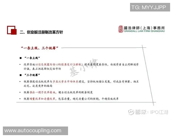 财税管理创新与优化路径探索：提升企业财务透明度与税务合规性分析