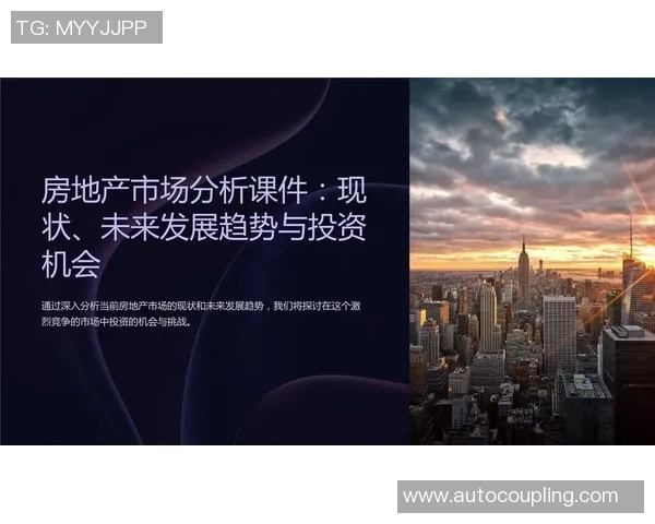 房地产市场未来发展趋势与投资机会解析及政策影响分析 房地产市场未来发展趋势与投资机会解析及政策影响分析