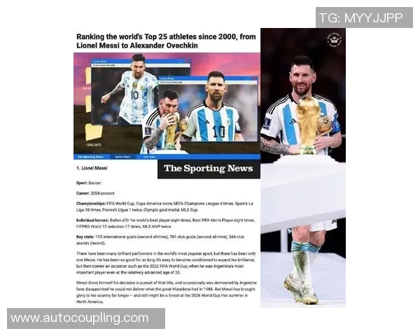 梅西足球生涯传奇：从天才少年到全球足坛巅峰巨星的奋斗历程