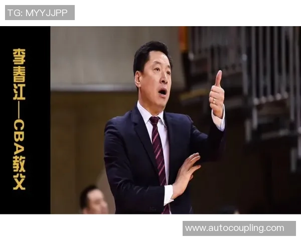 马超效力于哪支CBA球队职业发展路径揭秘