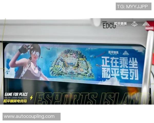 WE中路突破战术分析及其在和平精英中的成败得失探讨 WE中路突破战术分析及其在和平精英中的成败得失探讨