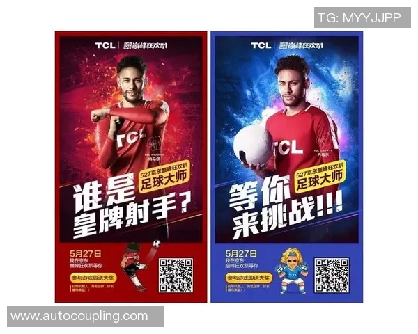 与足球明星实时互动的创新软件助你畅享足球魅力与激情